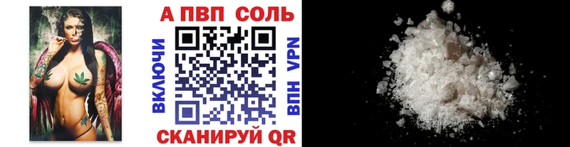 дарнет шоп  Лысково  omg ссылки  А ПВП Crystall 