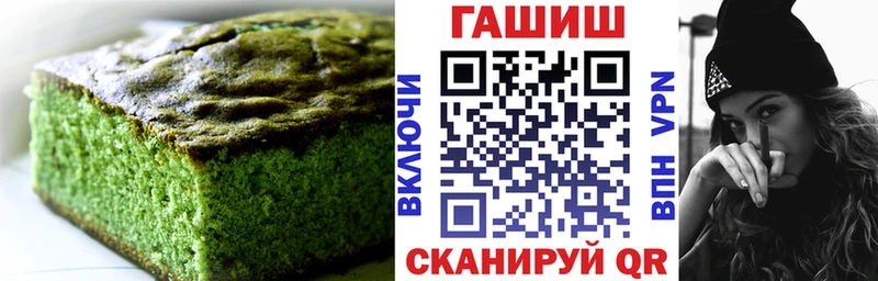 Еда ТГК марихуана сколько стоит Лысково