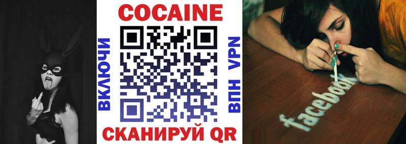 КОКАИН Боливия  как найти наркотики  Лысково 