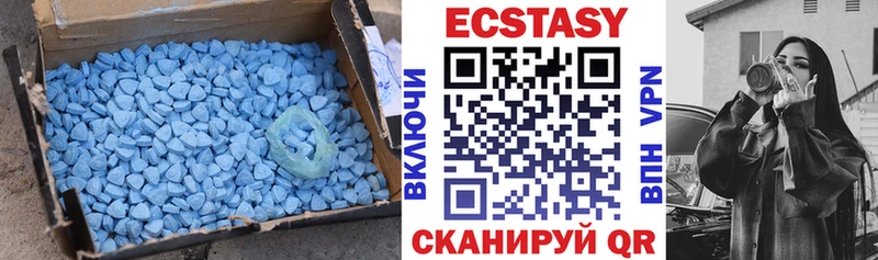 Ecstasy круглые  купить   Лысково 