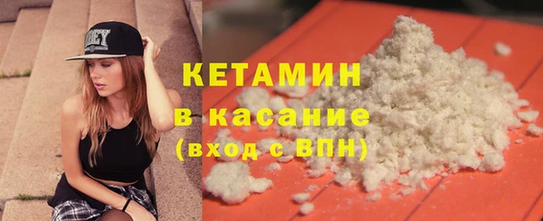 гашик Верхнеуральск