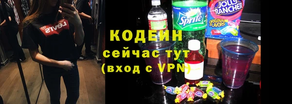 мдма Волосово