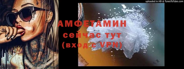 spice Верхний Тагил