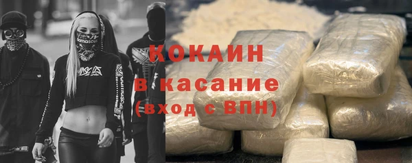 мет Володарск