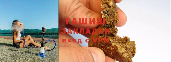 гашик Верхнеуральск