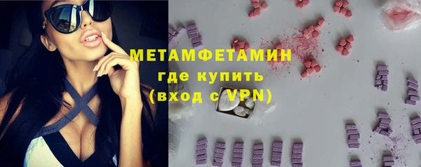 spice Верхний Тагил