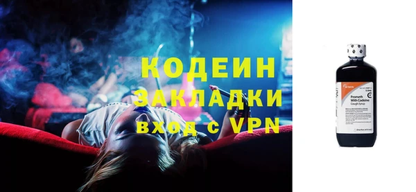 ECSTASY Волоколамск