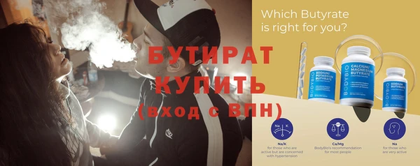 гашик Верхнеуральск