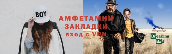 гашик Верхнеуральск