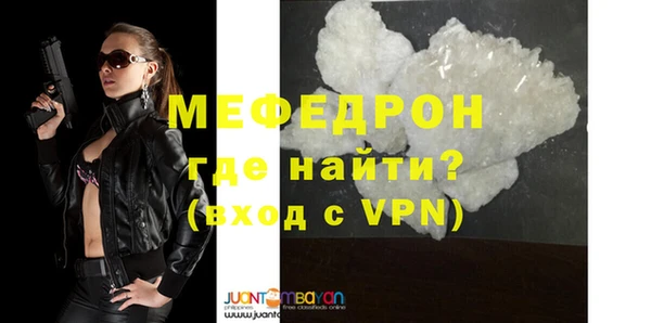 гашик Верхнеуральск