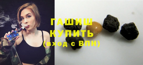 мескалин Приозерск