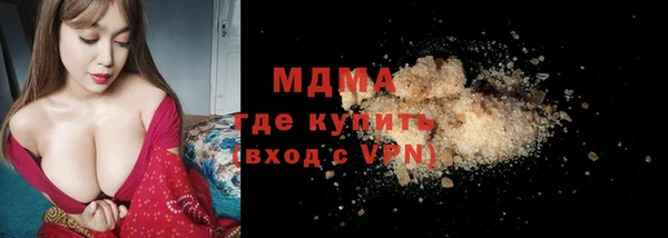 стафф Верея
