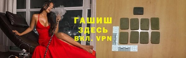 мдма Волосово