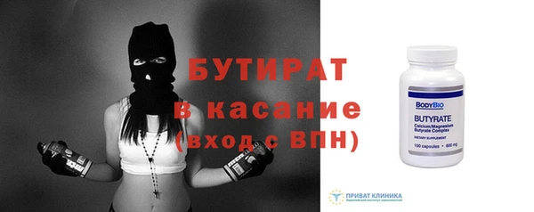 мет Володарск