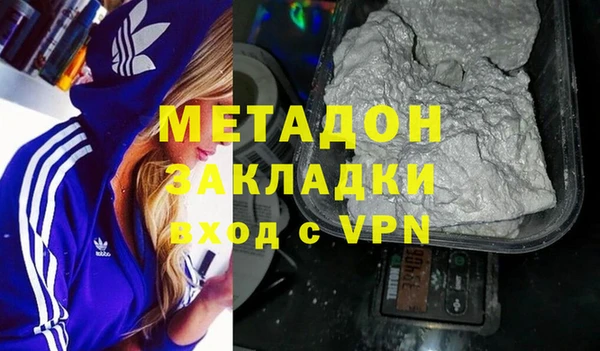 spice Верхний Тагил