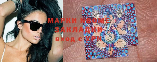мдма Волосово