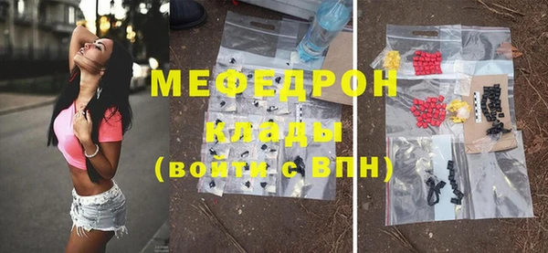 гашик Верхнеуральск