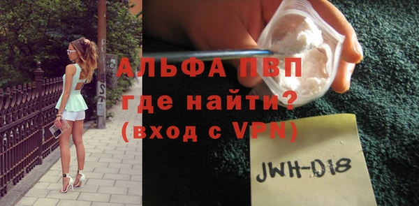 гашик Верхнеуральск
