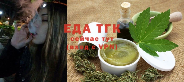 стафф Верея
