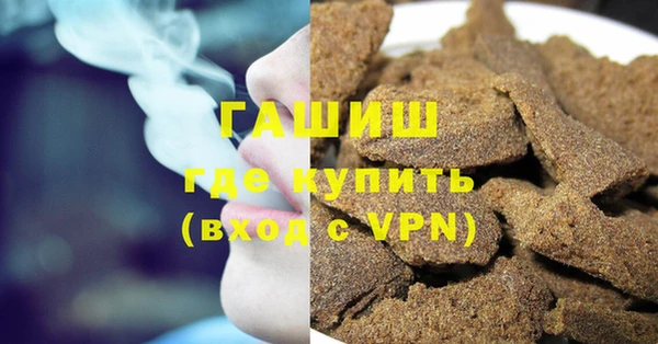 гашик Верхнеуральск