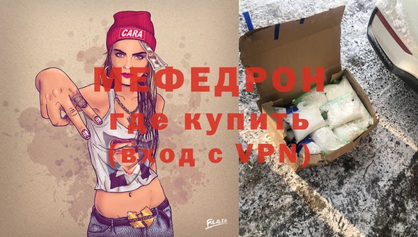 стафф Верея