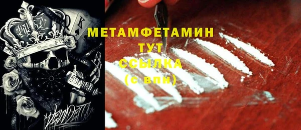 spice Верхний Тагил
