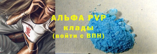 мет Володарск