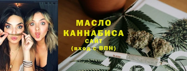 мет Володарск