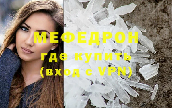 гашик Верхнеуральск