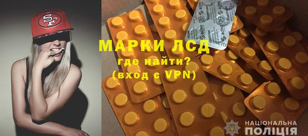 spice Верхний Тагил