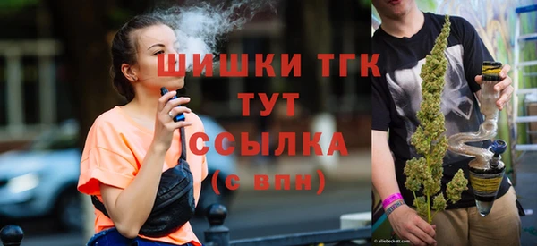 ECSTASY Волоколамск