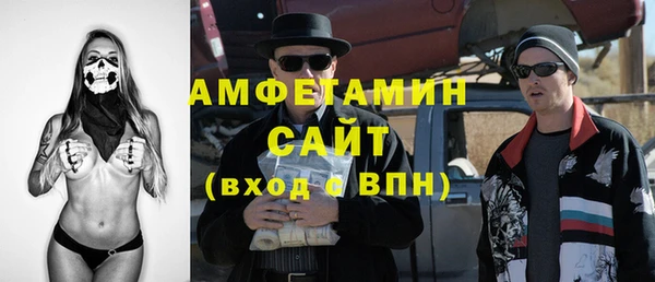стафф Верея