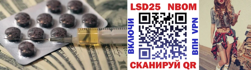 ЛСД экстази кислота закладки Лысково