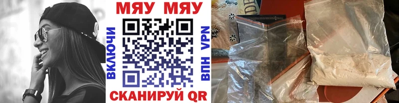 МЕФ мука  закладки  даркнет как зайти  Лысково 