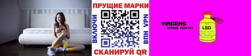 Марки N-bome 1,8мг  OMG вход  Лысково 