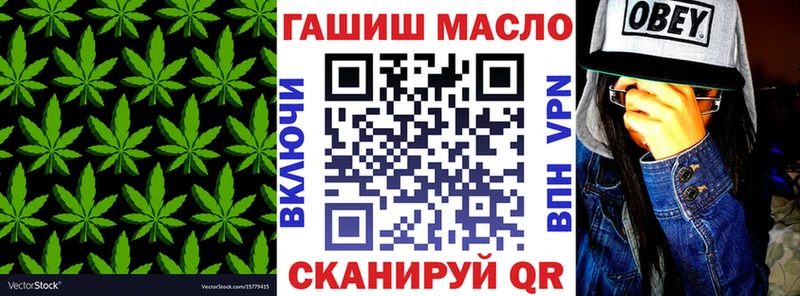 наркотики  Лысково  сайты даркнета состав  Дистиллят ТГК вейп с тгк 